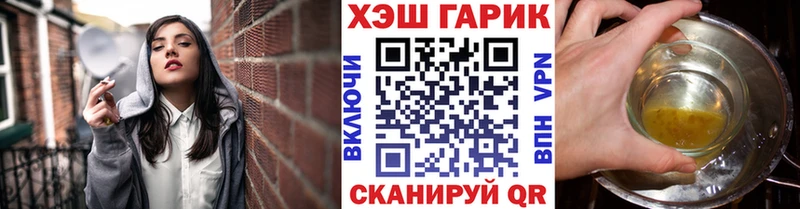 Наркотические вещества Кувандык Alpha-PVP  Кокаин  ГАШИШ  Каннабис 