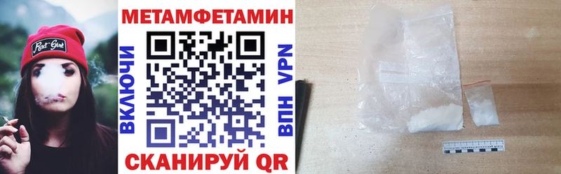 Амфетамин 97%  Кувандык 