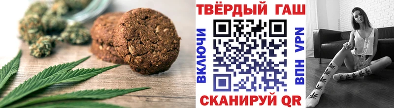 Cannafood конопля  закладки  Кувандык 