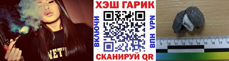 купить   Кувандык  Гашиш Изолятор 