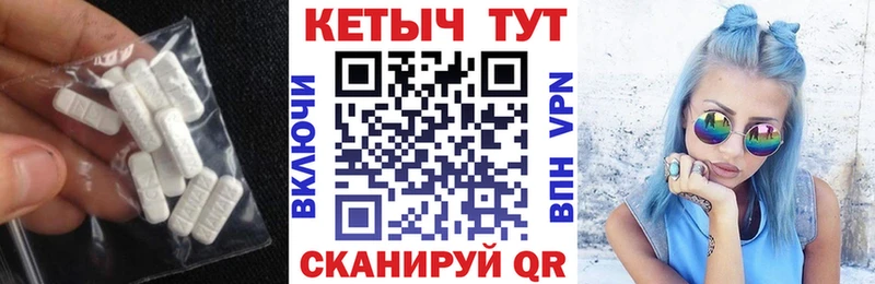 КЕТАМИН ketamine  Кувандык 