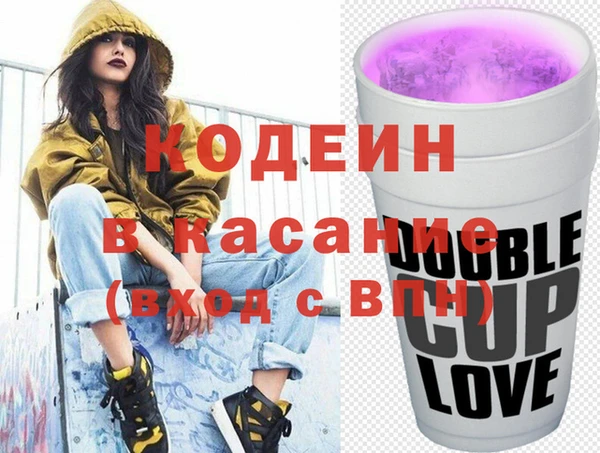 кокаин Балахна