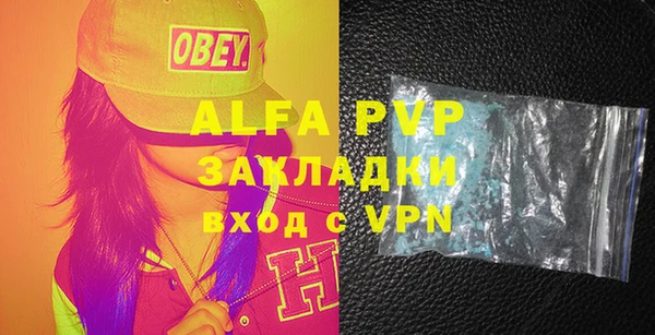 apvp Балабаново