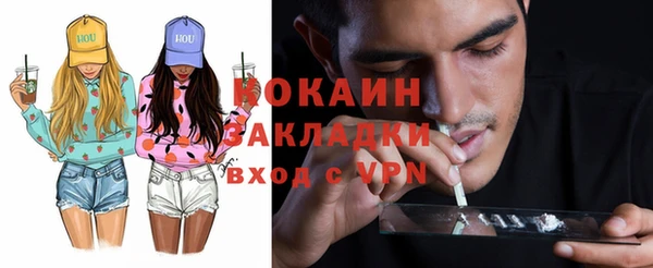 кокаин Балахна
