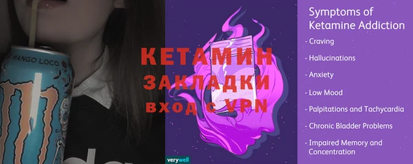 кокаин Балахна
