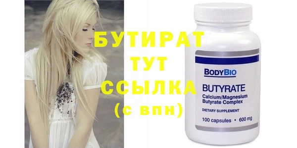 кокаин Балахна