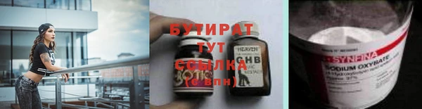 кокаин Балахна