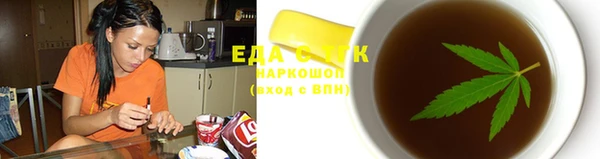 кокаин Балахна