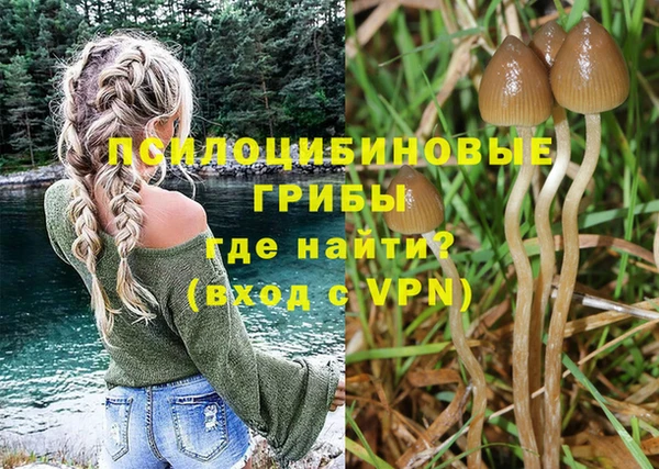 кокаин Балахна
