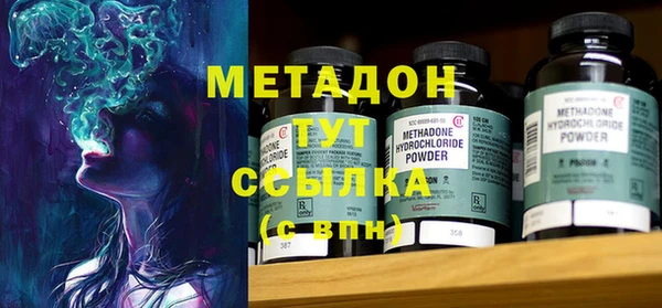 кокаин Балахна