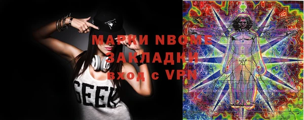 кокаин Балахна