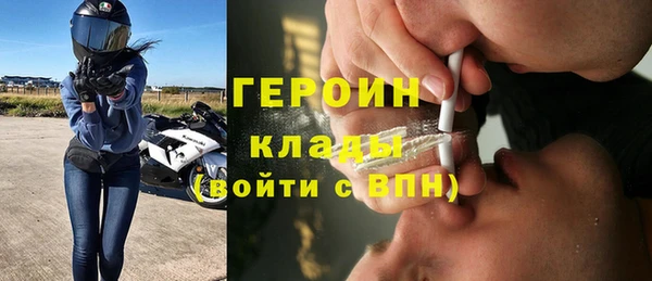 кокаин Балахна