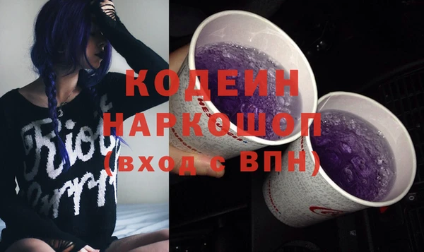 кокаин Балахна