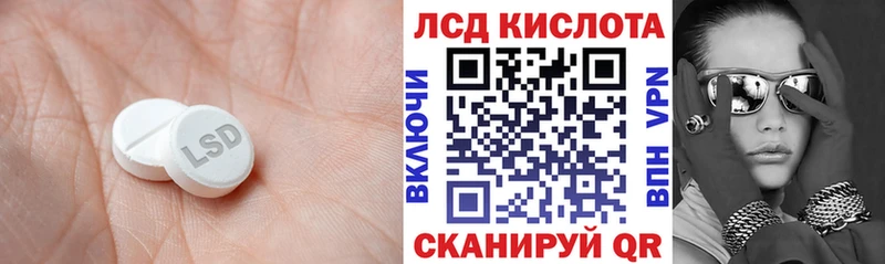 LSD-25 экстази кислота  мориарти какой сайт  Кувандык 