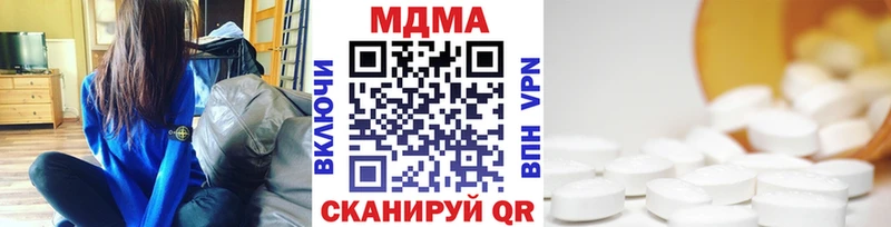 MDMA crystal  наркотики  Кувандык 
