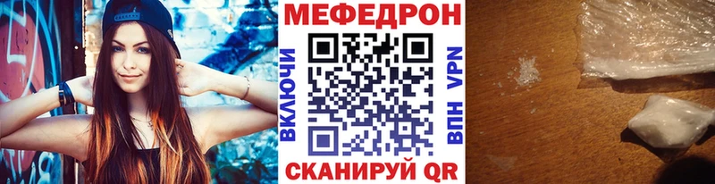 где найти наркотики  Кувандык  МЯУ-МЯУ 4 MMC 