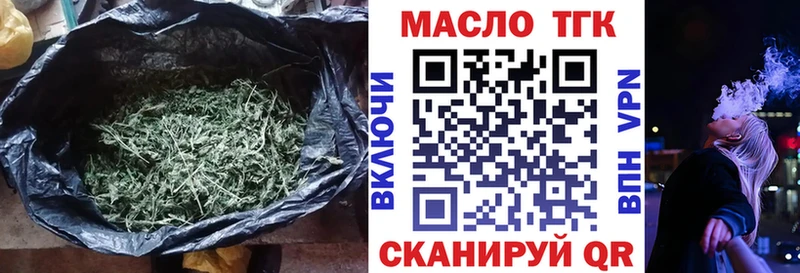 ТГК Wax  hydra ссылки  Кувандык  где купить  