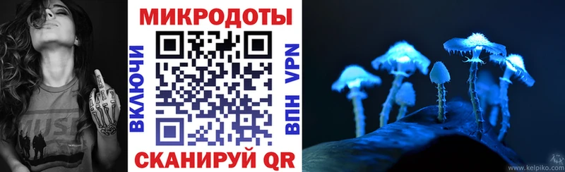 Галлюциногенные грибы мицелий  Кувандык 
